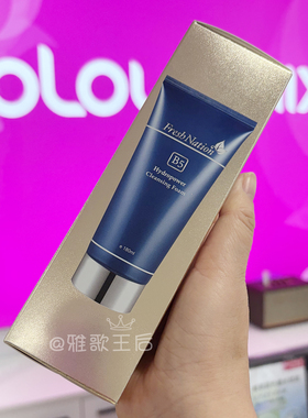 B5玻尿酸保湿洗面奶洁面泡沫温和