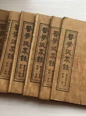 清仓处理一批古籍善本古书旧版线装老式仿古代卷手绘全套家居摆件