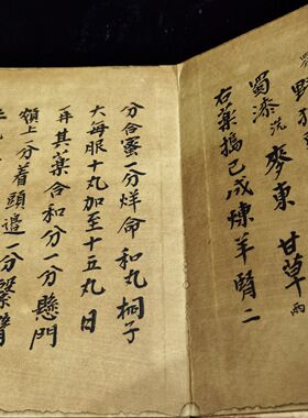 套装回流古书吴翔通医方古董书籍一套四本加厚册页版书籍收藏鉴赏