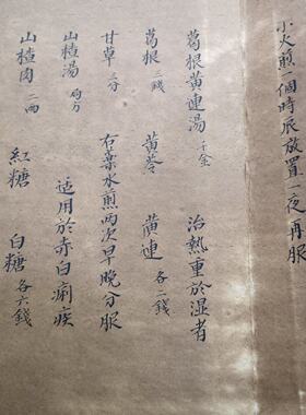 张伯臾医案珍藏古书籍古董书籍一套四本加厚册页版古书籍收藏摆件