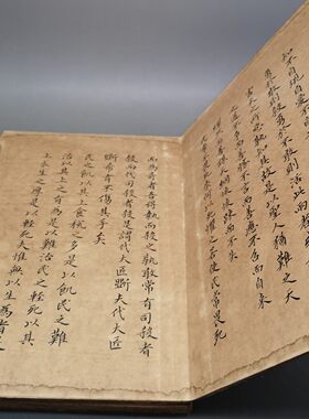 旧书民间古书古籍珍藏老式道德经四本全套折叠册页书本加厚款摆件