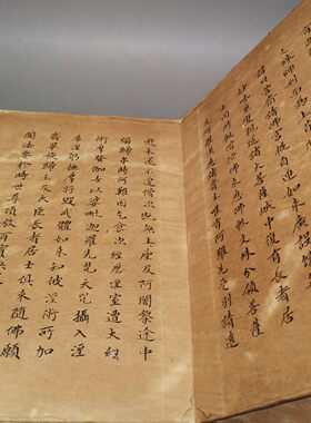 套装回流古书 楞严经 古董书籍一套四本加厚册页版书籍收藏鉴赏