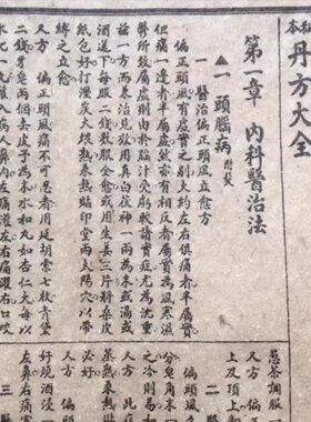 清仓处理一批古籍善本古书旧版线装老式仿古手绘代卷全套家居摆件