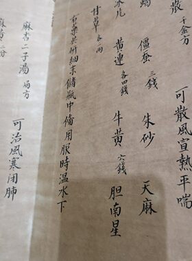 珍藏古书籍 扁鹊奇方 古董书籍一套四本加厚册页版古书籍收藏摆件