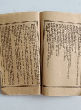 旧版古书绘图针灸大成全套老旧古书民间书籍手抄本线装书收藏鉴赏