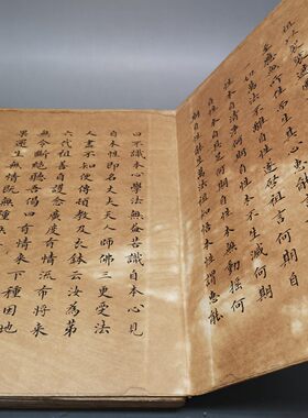 套装回流古书 壇经 古董书籍一套四本加厚册页版书籍摆件收藏鉴赏