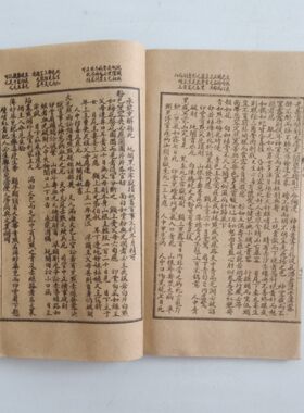 古书籍老旧书古董怀旧年代感全套书古书民间书籍增补麻衣神相全编