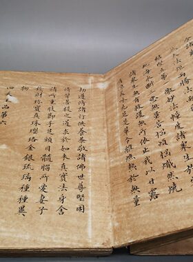 套装回流古书金光明经 古董书籍一套四本加厚册页版书籍收藏鉴赏