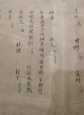 古书钱乙奇方大全古董书籍一套四本加厚册页版书籍收藏摆件鉴赏