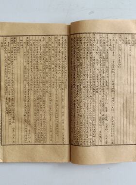 旧版古书医学实在易全套老旧古书民间书籍手抄本线装书收藏鉴赏