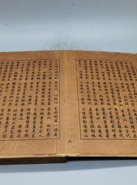 地龙经 珍藏古书籍古董书籍一套四本加厚册页版古书籍收藏摆件