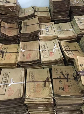 清仓处理一批古籍善本古书旧版线装老式仿古代卷手绘全套家居摆件