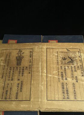 推背图珍藏古书籍老式旧书折叠款一套四本加厚册页版书籍收藏摆件