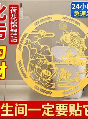 荷花鲤鱼净秽图好运连连