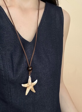 美拉德海星可抽拉长款项链女