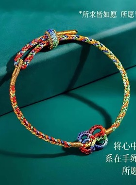 2025新款手工编织端午节五彩绳