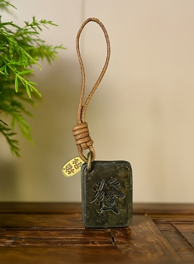 云南斑铜发财牌