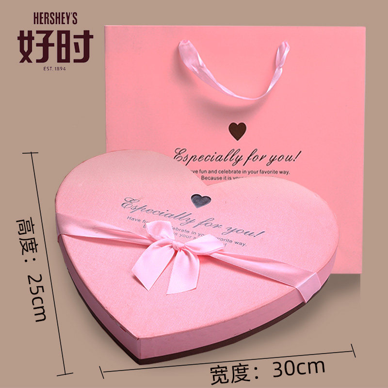 好时巧克力礼盒装送男女朋友闺蜜孩子创意心形生日糖果情人节礼物
