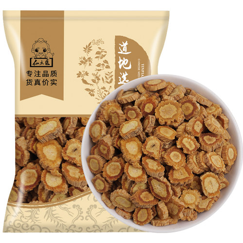 仙太医防风中药材500g克包邮内蒙防风（包含量）北防风切片 - 图0