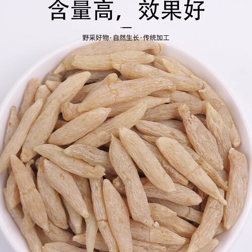 仙太医麦冬中药材500克特级大粒四川绵阳麦门冬泡水喝官方旗舰店 - 图0