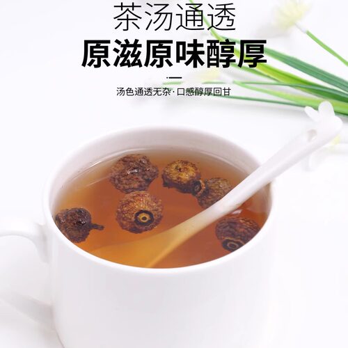 仙太医 野生刺梨中药材500g 刺梨果 刺梨干刺梨茶 刺梨子正品新货 - 图2