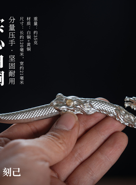 国风微型刀剑桌面摆件手把件茶刀