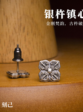 S925银藏式十字金刚杵耳钉