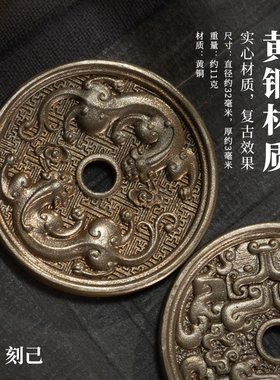 刻己复古黄铜瑞兽貔貅花钱吊坠