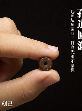 刻己天然椰壳棕色隔片隔珠