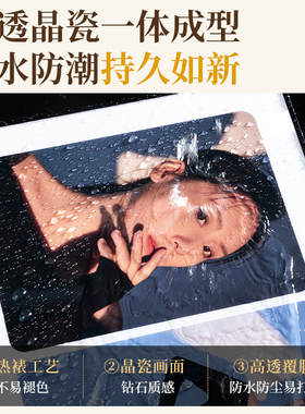 免费洗高清照摆台相框高透晶瓷面