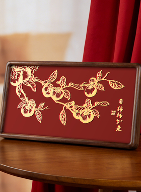 柿柿如意轻奢新年摆件乔迁礼物