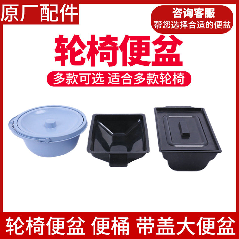 便盆轮椅 新人首单立减十元 21年7月 淘宝海外