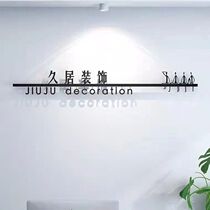 Company front office sign logo logo image wall advertising iron art stereo luminous character set for background wall studio door card
