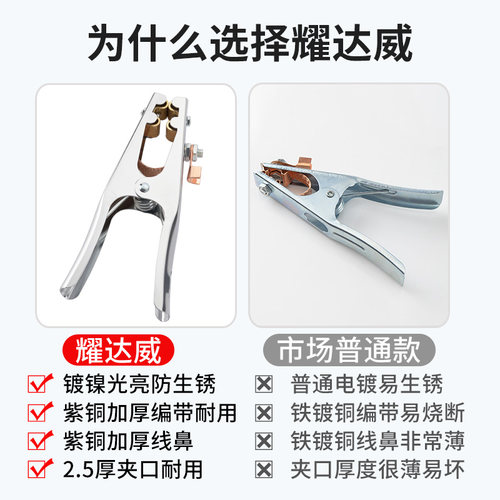 电焊机地线夹全铜接地夹氩弧焊机搭铁线夹子电焊钳焊把钳焊把线夹 - 图0