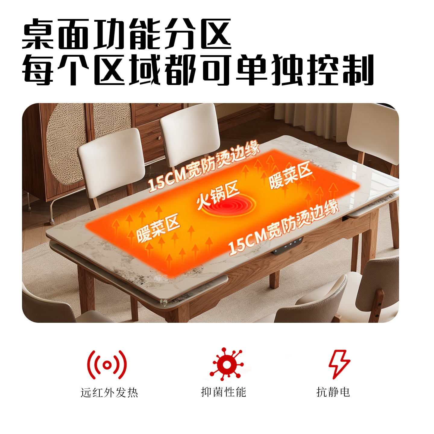 语音智能石墨烯电磁炉岩板餐桌现代北欧轻奢小户型拉伸饭桌椅组合,淘宝优惠券,粉丝福利购,淘宝优惠卷