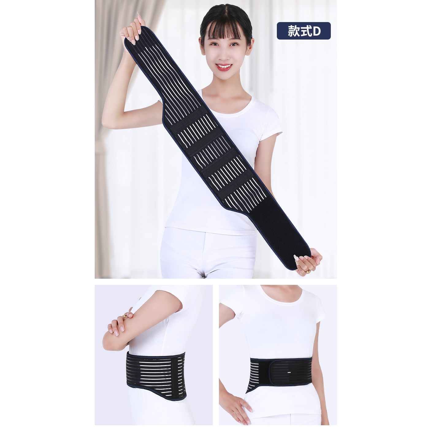 护腰带全弹夏季透气超薄收腹跳舞运动健身固定不带钢板10CM窄腰围 - 图3