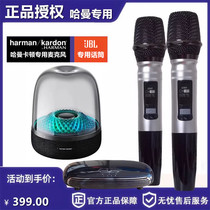 Hamancarton microphone ktv Wireless microphone Marshall Sound mic Home Outdoor k Song JBL Live Private