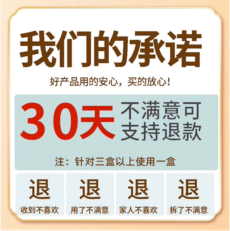 过敏皮肤修复脸部医用脸颊泛红去脸上的红血丝角质层敏感肌痒肿WQ-图3