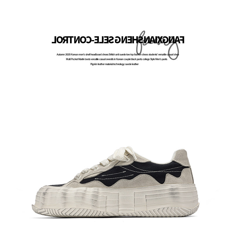 @方三火 小众原创国潮黑色溶解鞋男反绒皮厚底增高休闲帆布板鞋男,淘宝优惠券,粉丝福利购,淘宝优惠卷