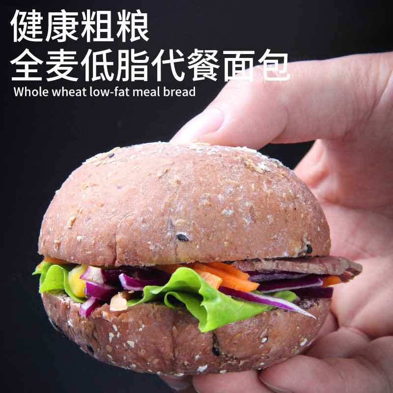 健身全麦糖精无油低脂粗粮0面包 瑞麟食品西式糕点