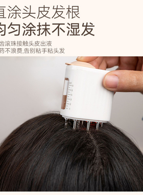 电动红光头皮上药器米诺精华导入梳滚珠按摩生发液地尔头发给药器