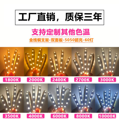 色温灯带12v24v1800k2000k2400k2700k3000k3500k4000k6000k10000k - 图0