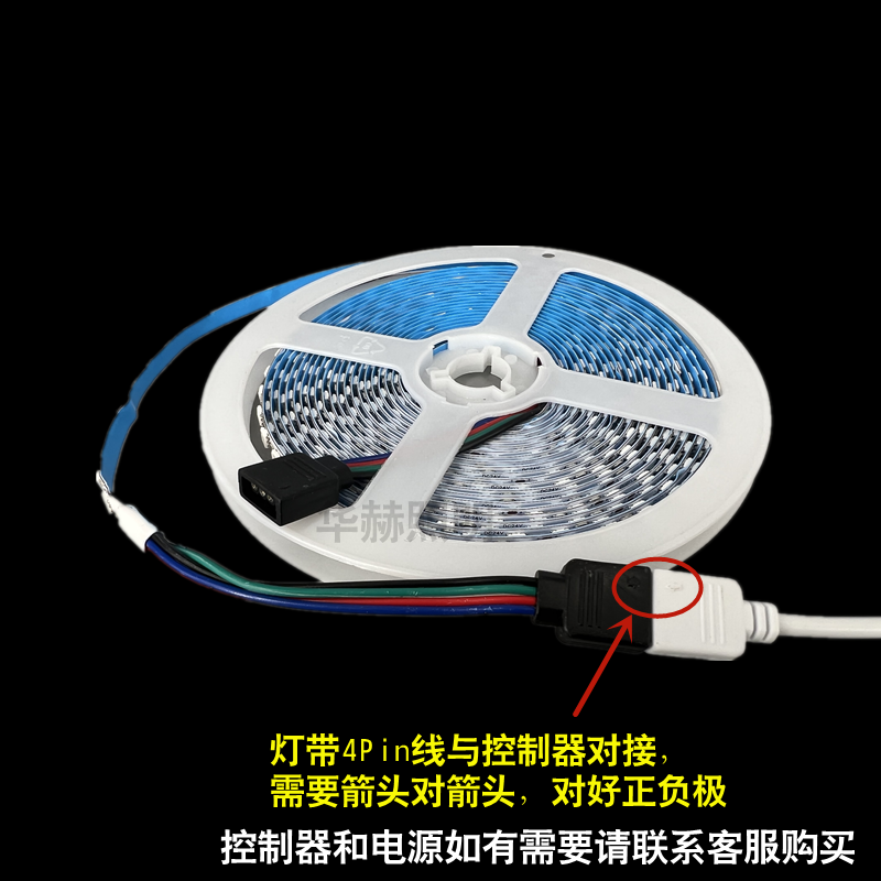 RGB灯带12v5050七彩灯条24v5mm高亮rgb变色呼吸爆闪8/10mm氛围灯 - 图2