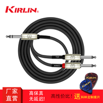 kirlin Colin Y336 10% Two Y Type Line 6 3 Big Three Core to Double 6 35 Large Two-Core Conversion Line Transfer Line