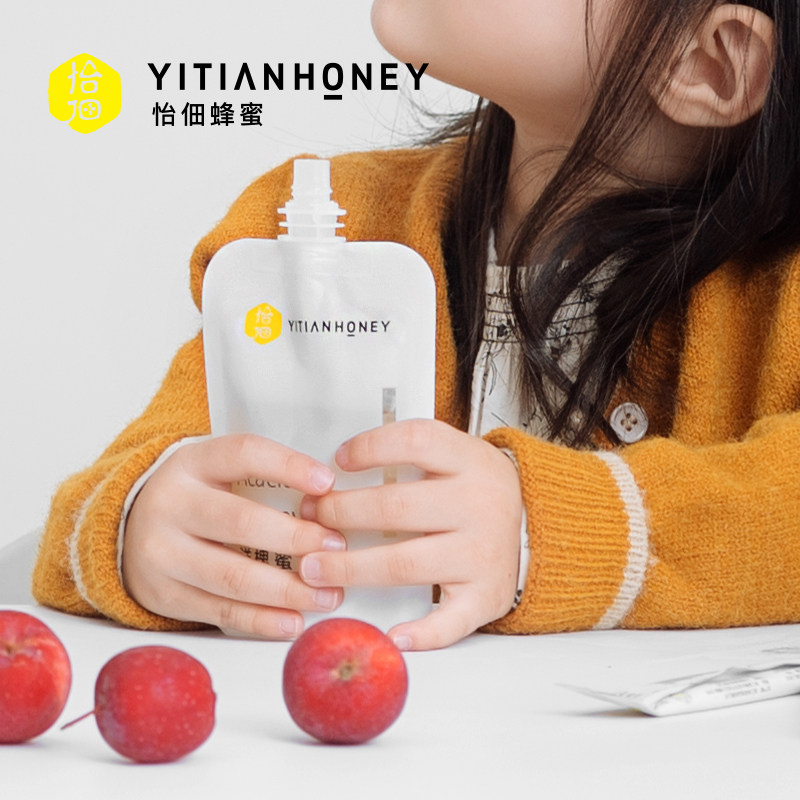 欧盟标准纯正天然农家自产怡佃蜂蜜 怡佃蜂蜜蜂蜜