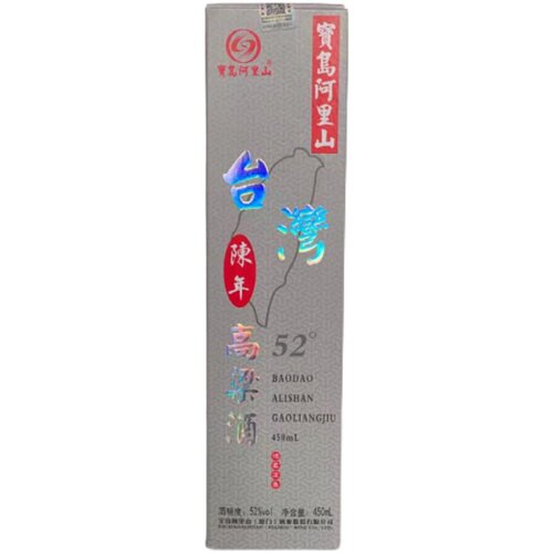 宝岛阿里山台湾高粱酒42度/52度450ml陈年浓香型白酒盒装 - 图3