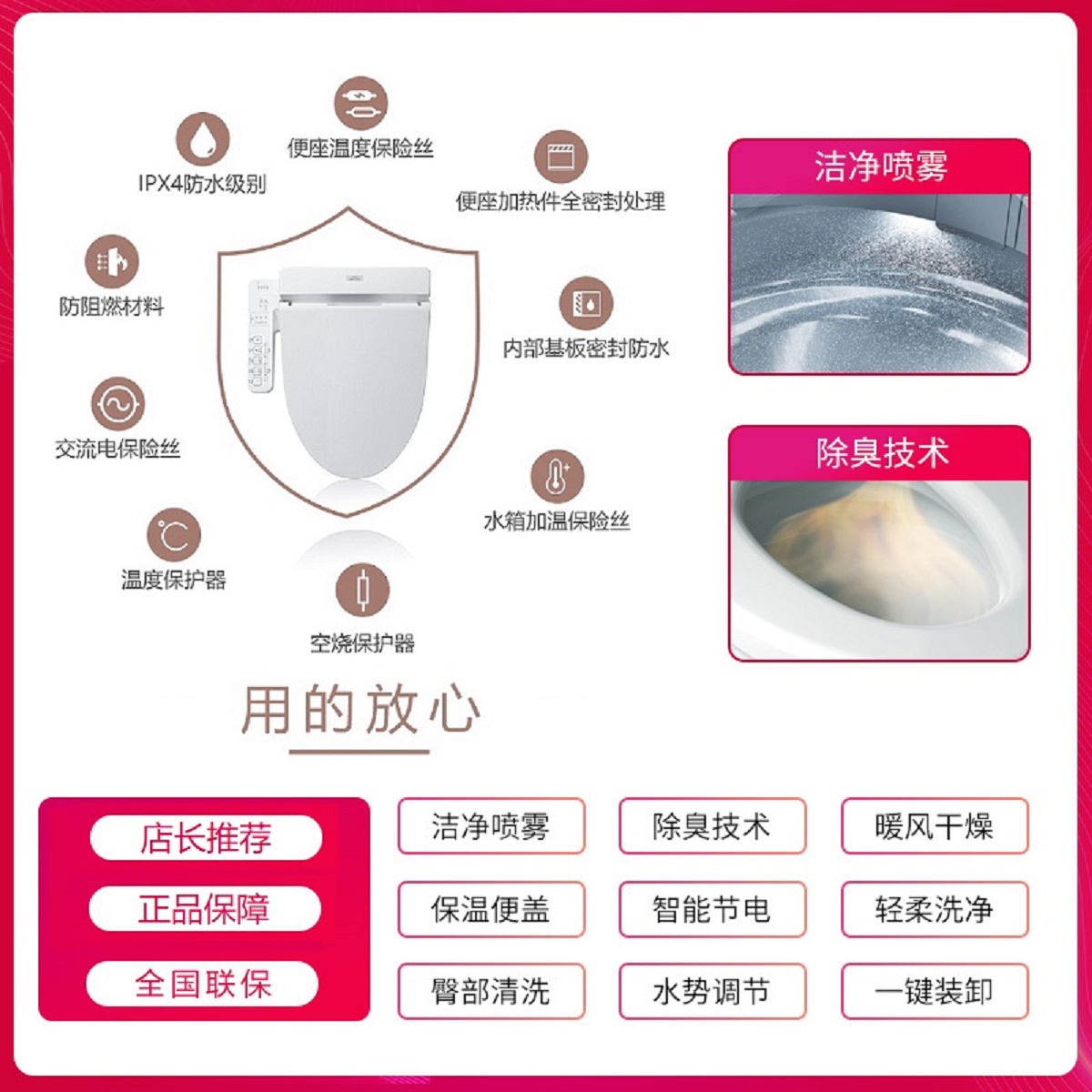 TOTO直冲马桶CW781B/RPB+TCF33320坐便器即热式除臭烘干便盖保温 - 图1