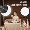 Beiyang live broadcast room high power fill light