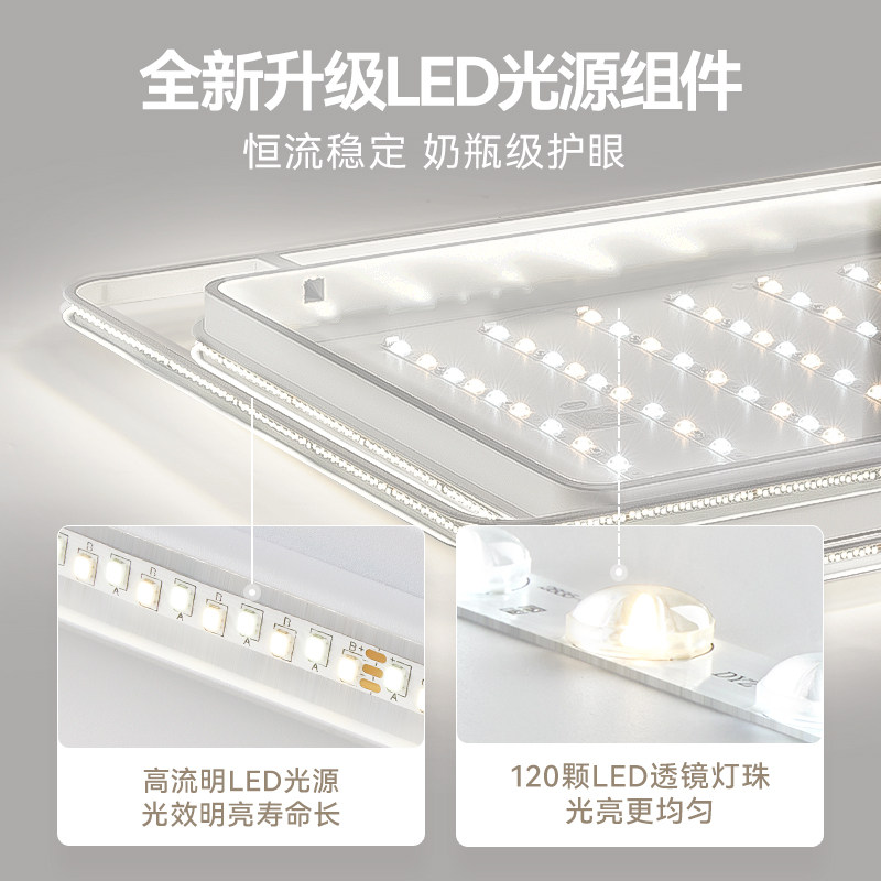 鹿家良品全光谱护眼寰宇客厅吸顶主灯现代简约创意2024新款灯具_虎窝淘