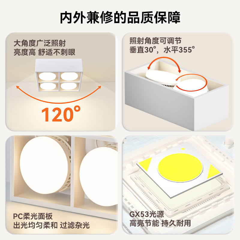 鹿家良品四头斗胆筒灯明装防眩全光谱护眼客餐厅卧室照明无主灯具_虎窝淘